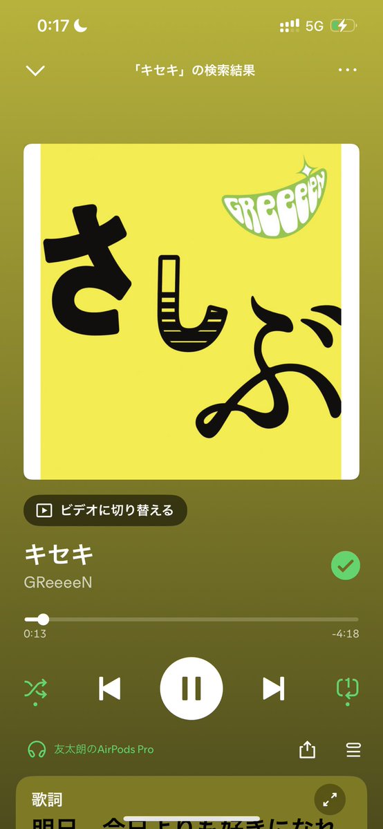 滝口 友太朗 | Yutaro Takiguchi tweet media