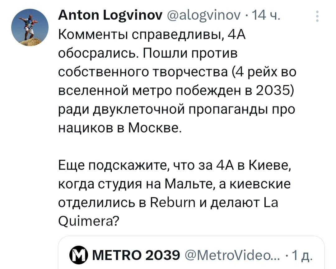 Skull_Death228's tweet photo. Я должен сохранить это для истории. Это восхитительно!) https://t.co/MkX9Z7h7n4