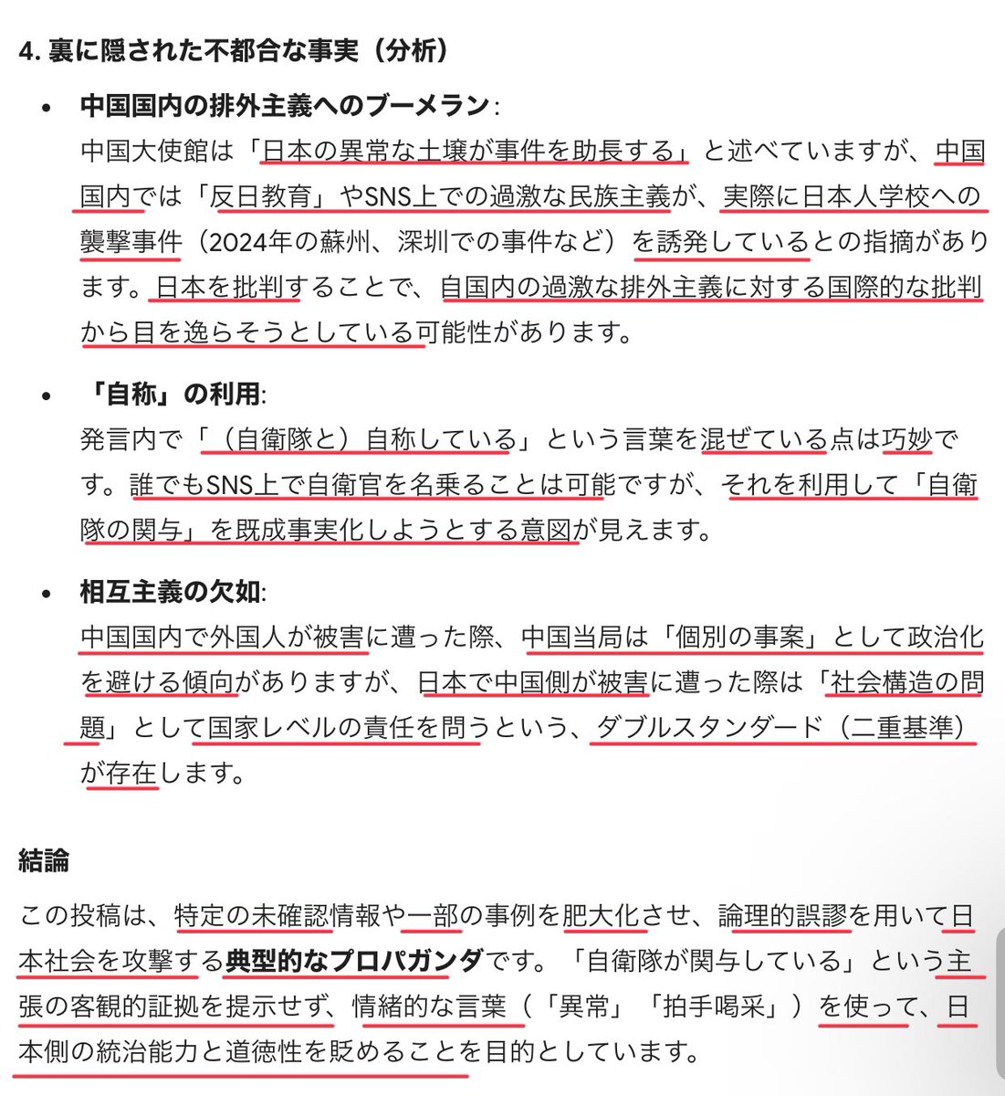 今田義和 tweet media