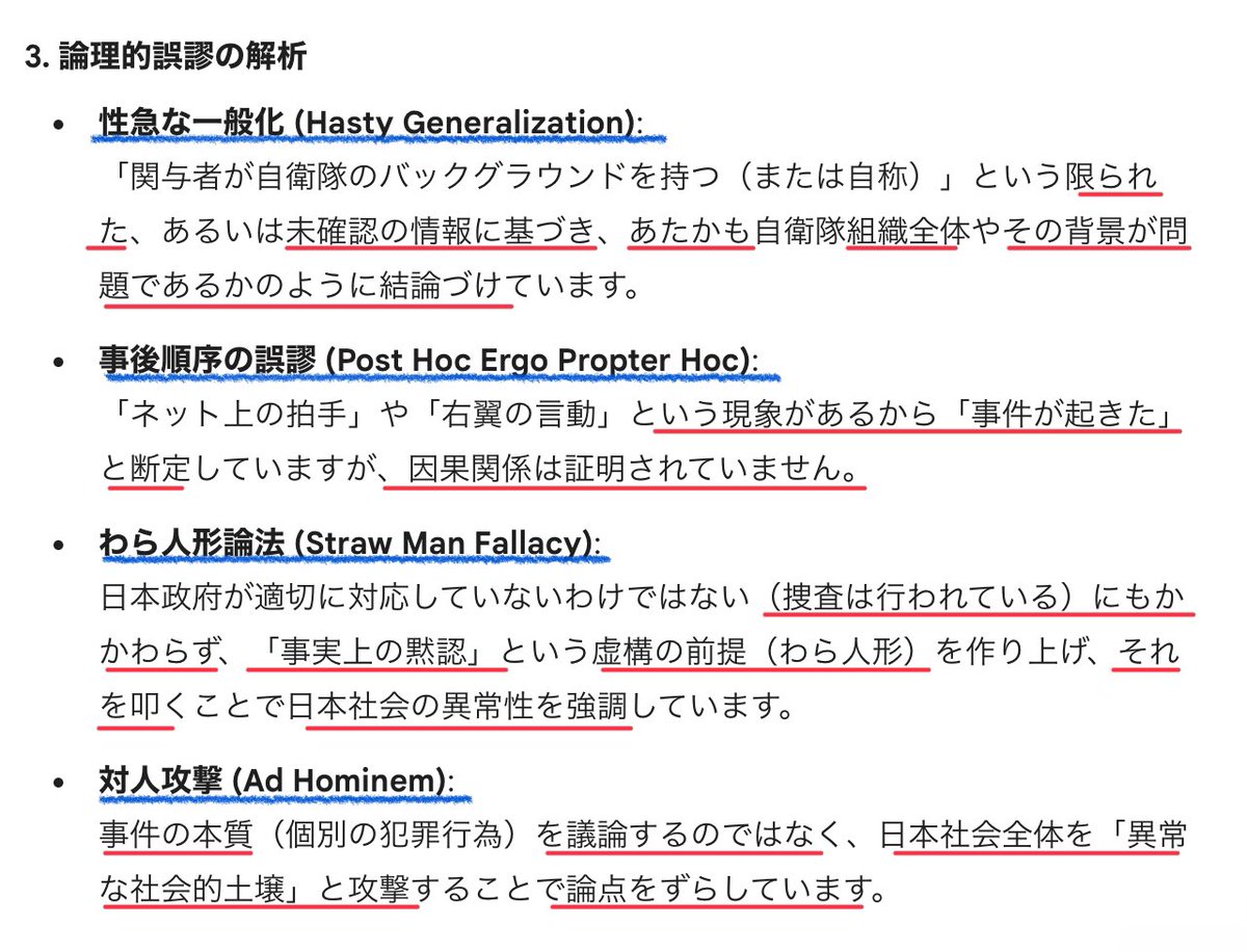今田義和 tweet media