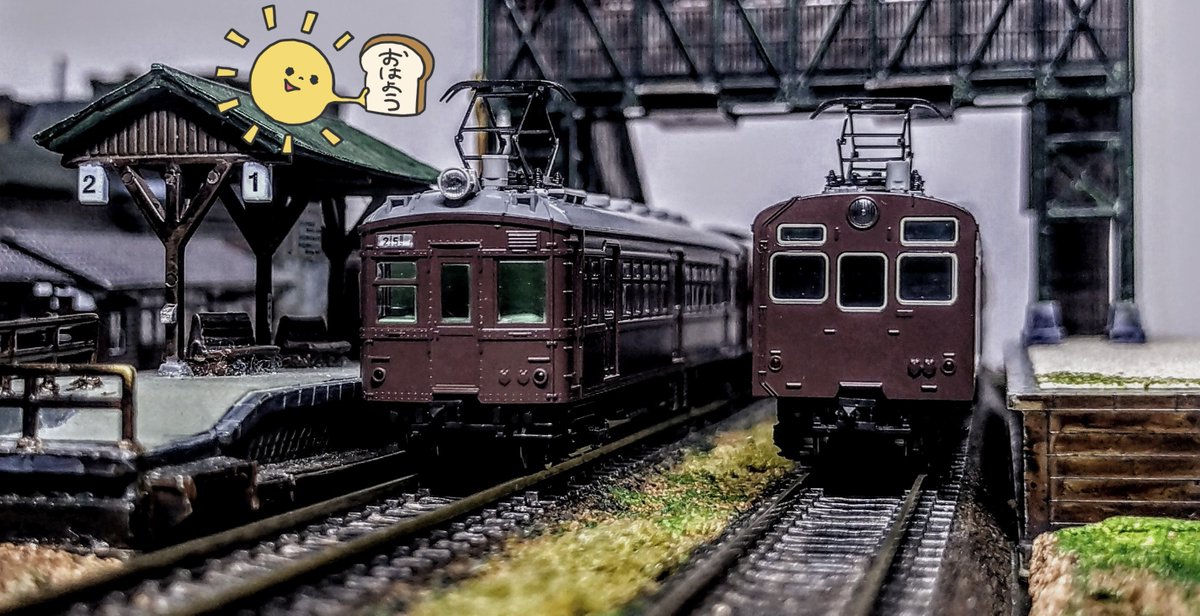 おはよー世界👋😃🌞
#TOMIX
#クモハ40
#クモハ73
#Nゲージ
#鉄道模型
#模型撮り鉄
#TOMIX撮り鉄