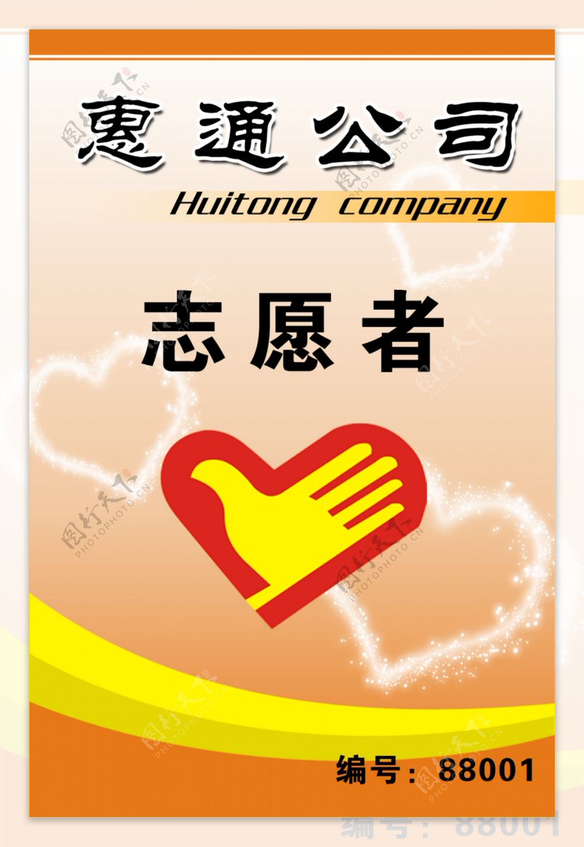 Prakhar Raghuvanshi tweet media