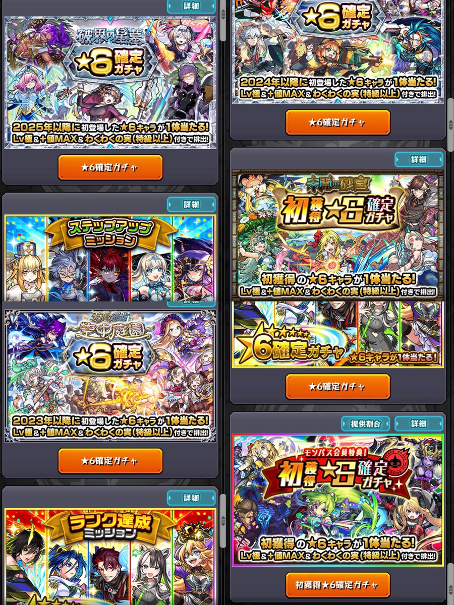 あちゅ❦😈ིྀ🎀ིྀ tweet media