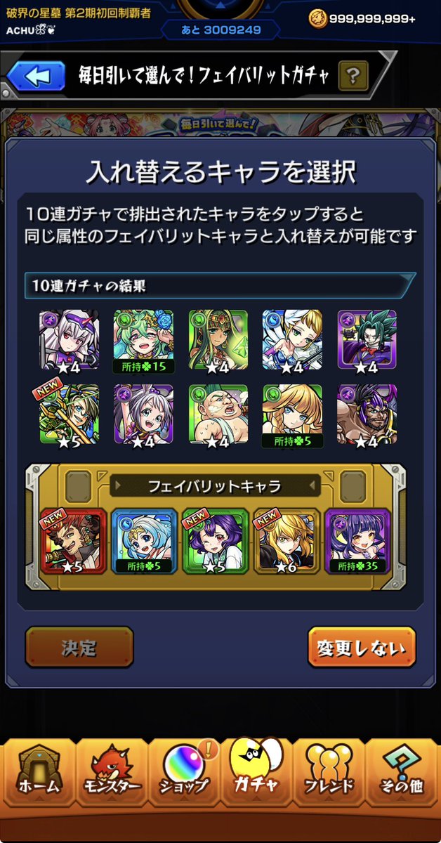 あちゅ❦😈ིྀ🎀ིྀ tweet media