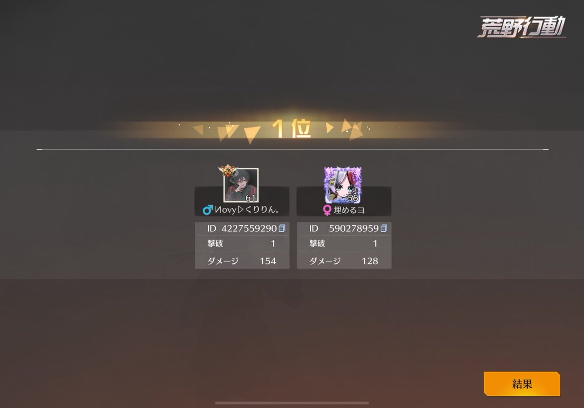 くりりん🌰【Иovy代表】【CK】 tweet media