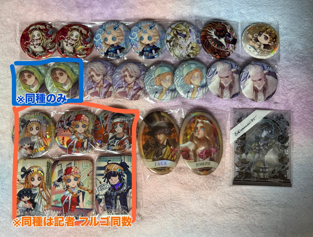 函★お取引用 tweet media