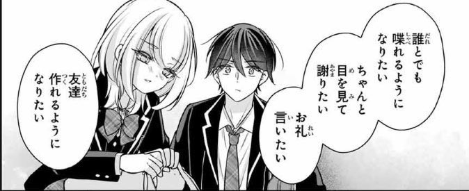 もち tweet media