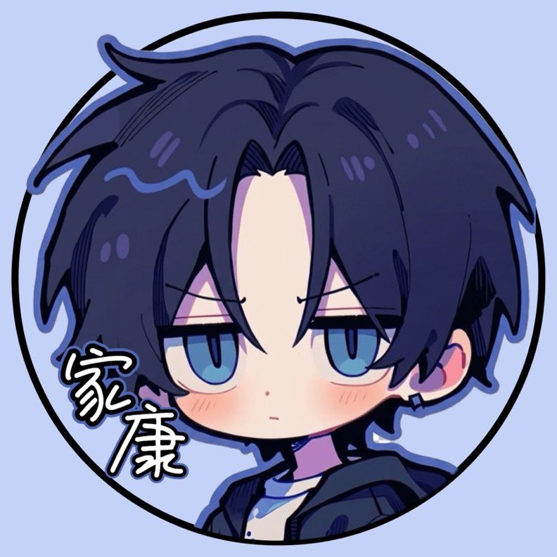 🏠家康【大臣／祝杯】総代表 tweet media