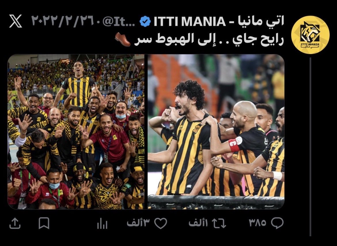 Mohammed tweet media