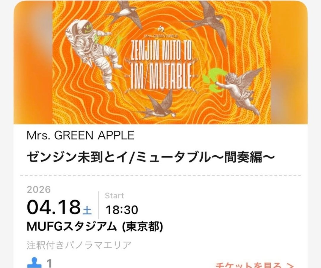 ドン！ドン！れいちゃん🍏 tweet media