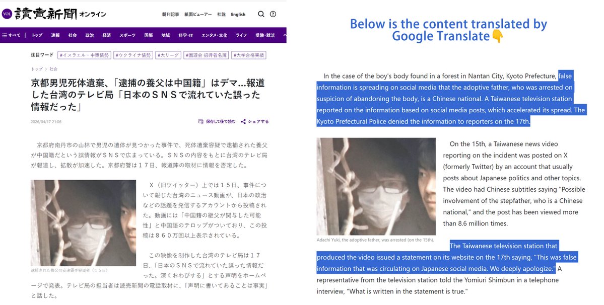 momo看世界 tweet media