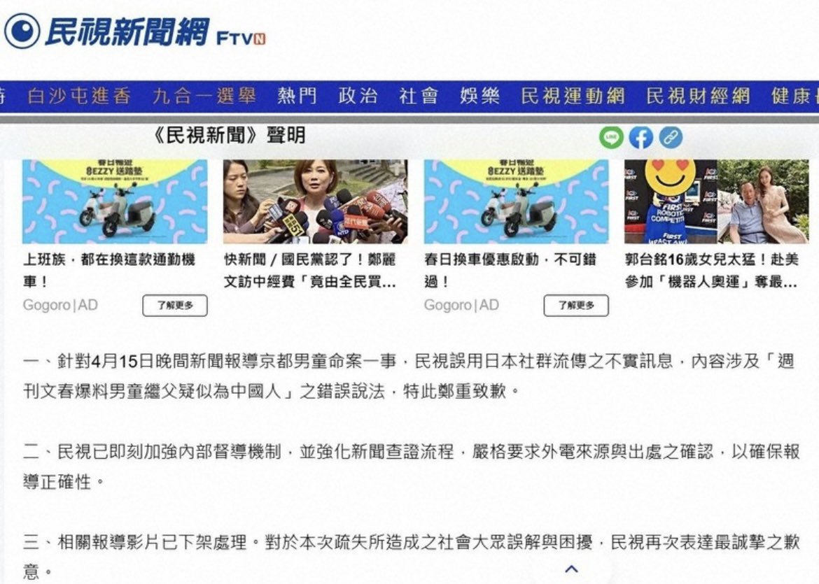 王局拍案 tweet media