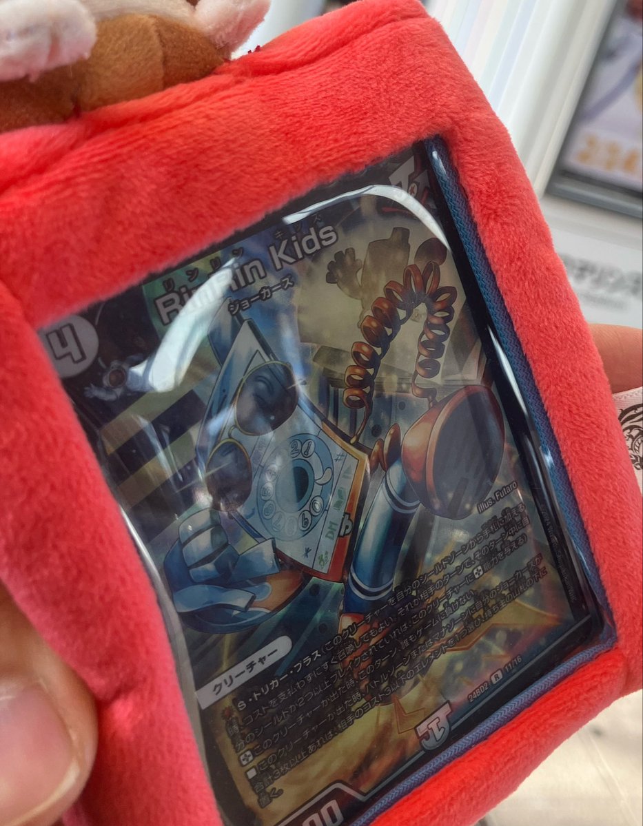 シグレ@デュエプレ tweet media