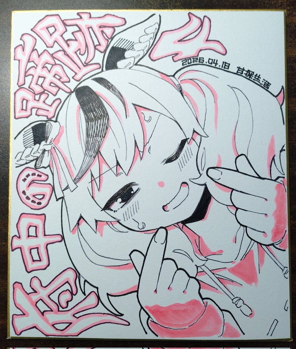 おかち@次回URC03 tweet media