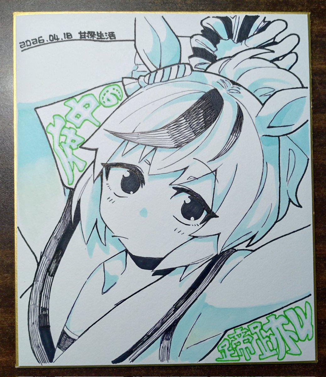 おかち@次回URC03 tweet media