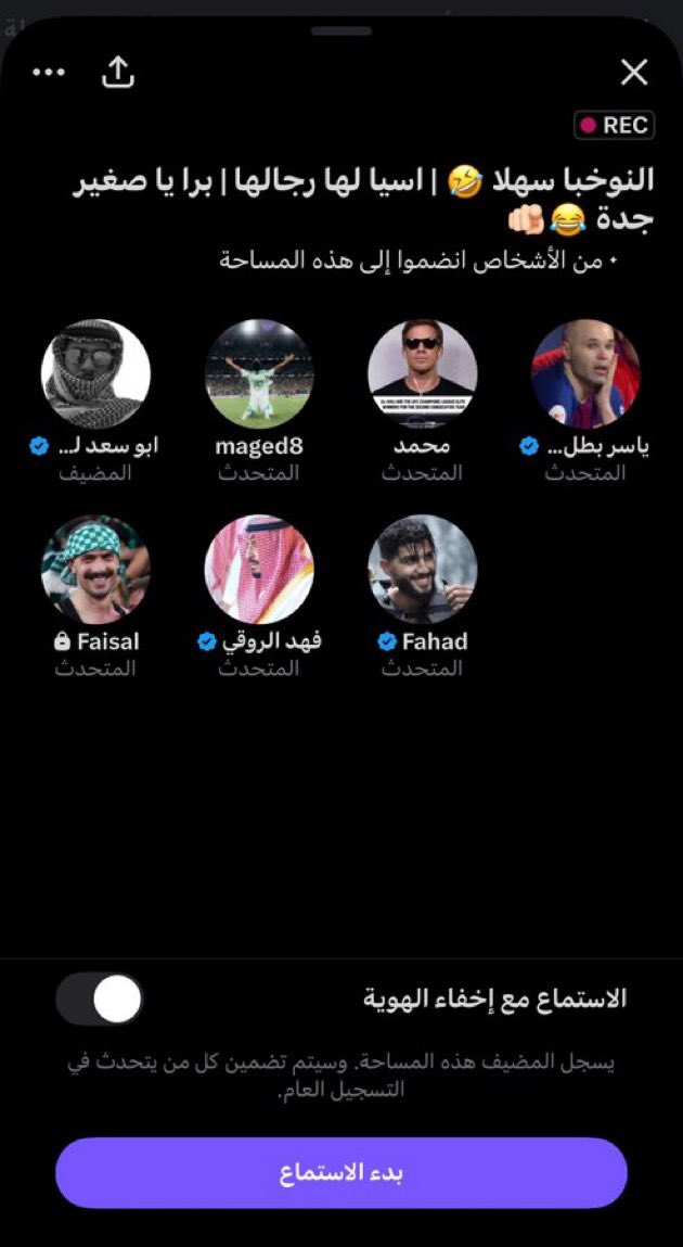 ‏مُهنّد tweet media