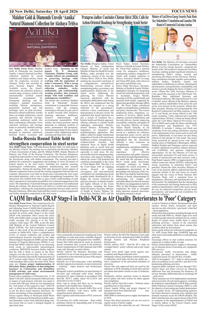 fnind's tweet image. #fnind #English #Page of #FocusNews of 18th April 2026 @mpprataprao
