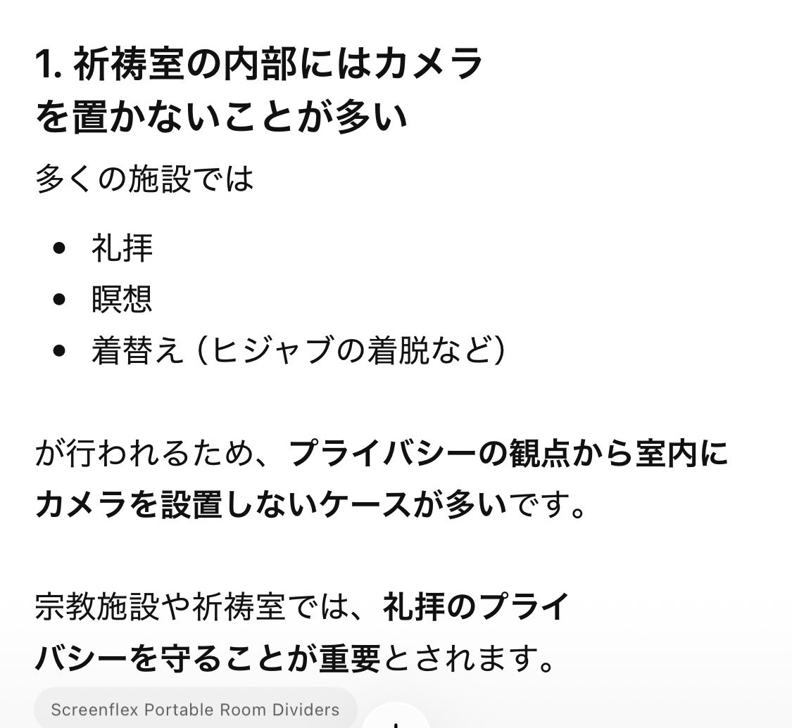 Atsuko Yamamoto🇯🇵 tweet media