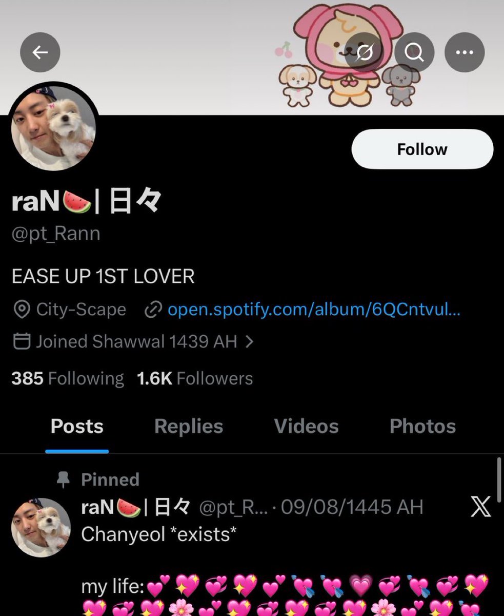 SEKAI𐙚 tweet media