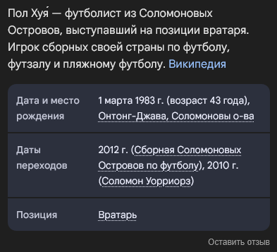 non_by's tweet photo. Пол Хуя👍 https://t.co/MbbumM9poE