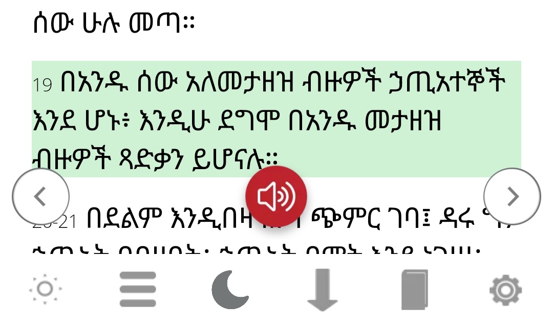 ካሌብ tweet media