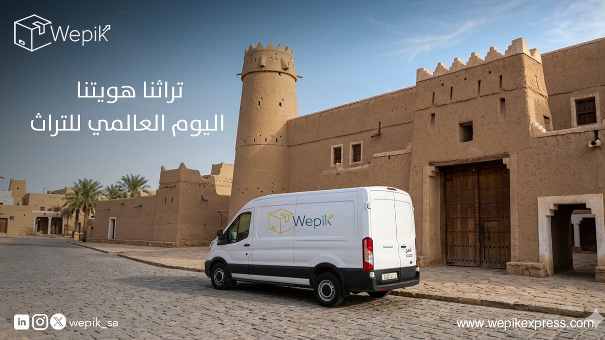 wepik | ويبك tweet media