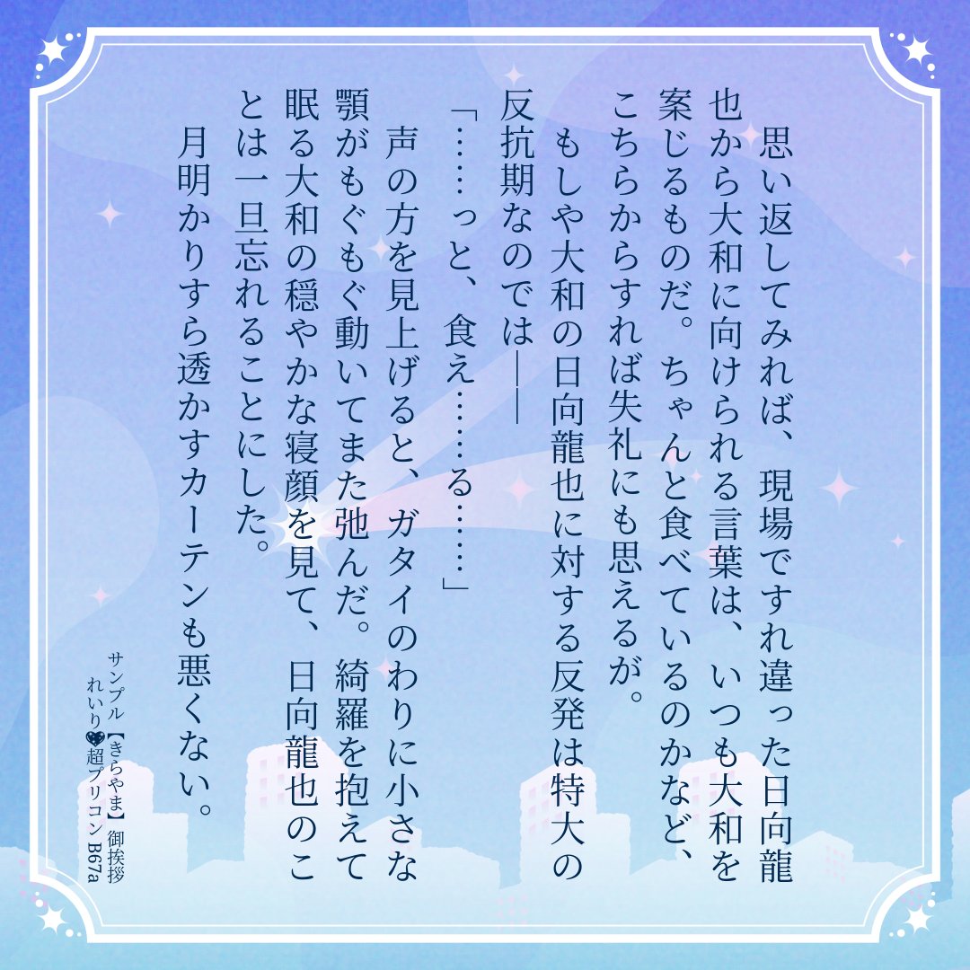 れいり tweet media