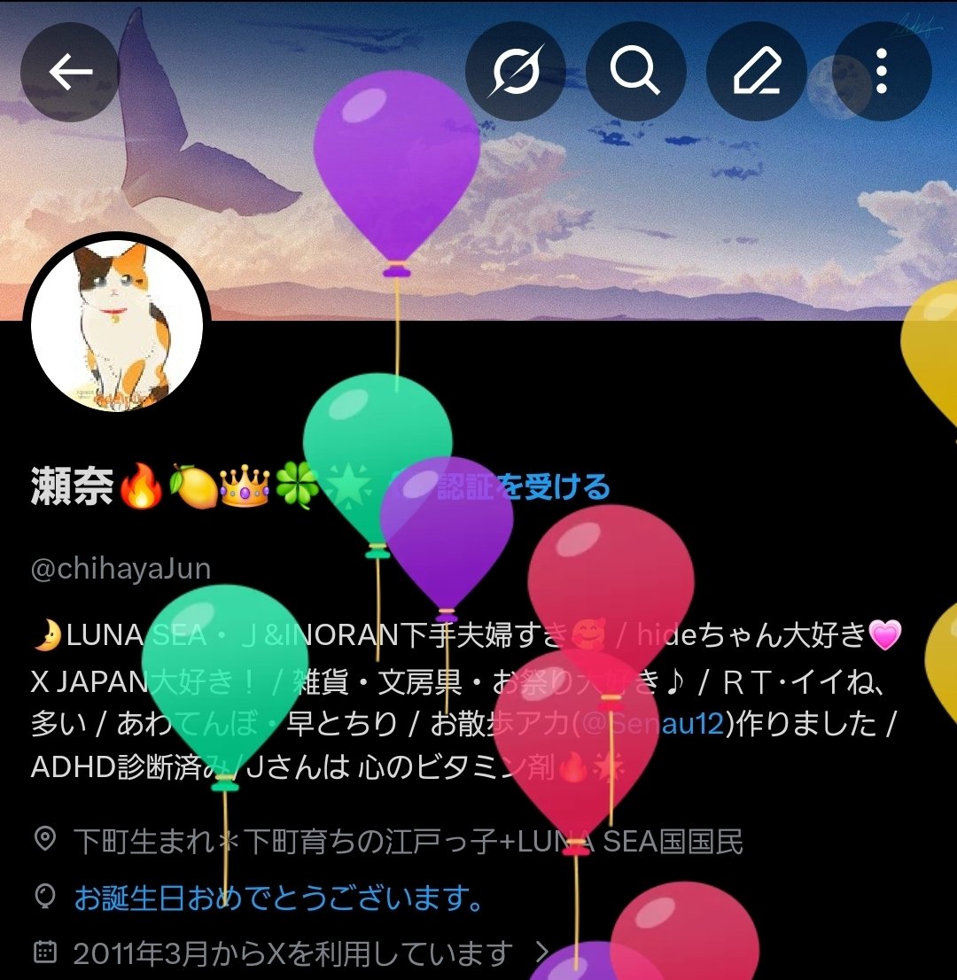 瀬奈🔥🍋👑🍀🌟 tweet media