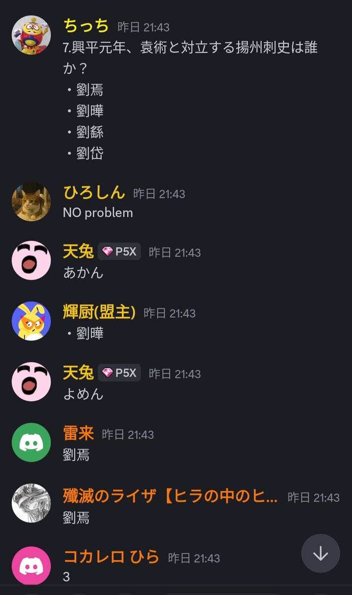 ちっち@真戦12鯖 tweet media