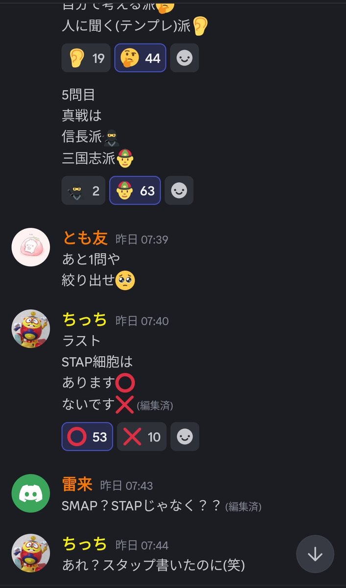 ちっち@真戦12鯖 tweet media