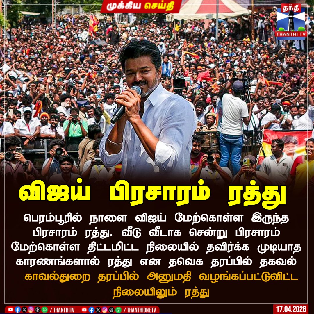 Saul Goodman tweet media