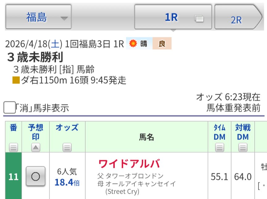 優陽昊(ゆひな)⏱ tweet media