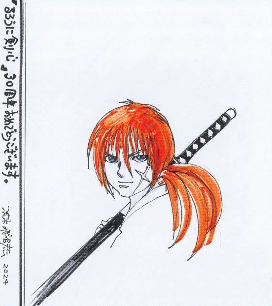 The tribute art in question btw