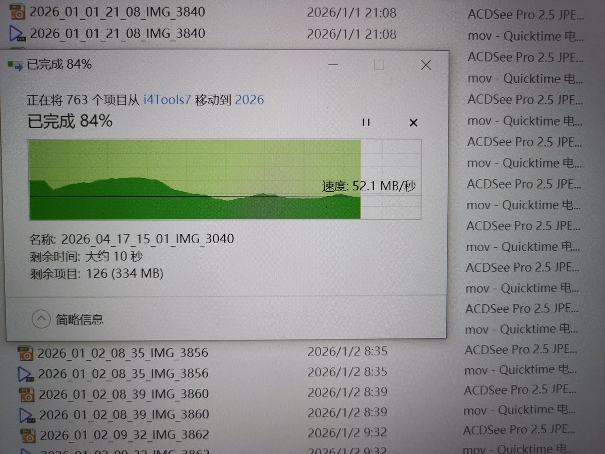 jingt2019 tweet media