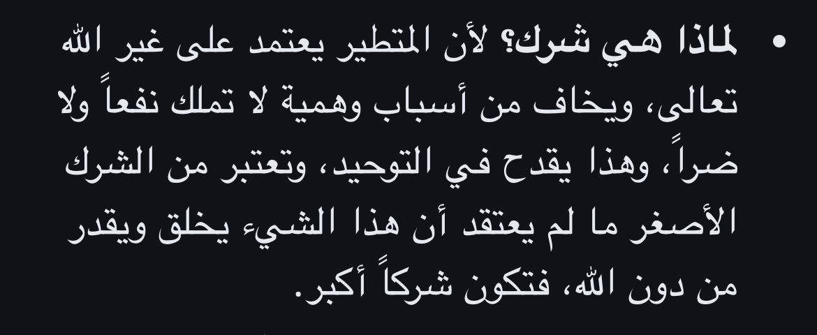 سَـ:🇸🇦 tweet media