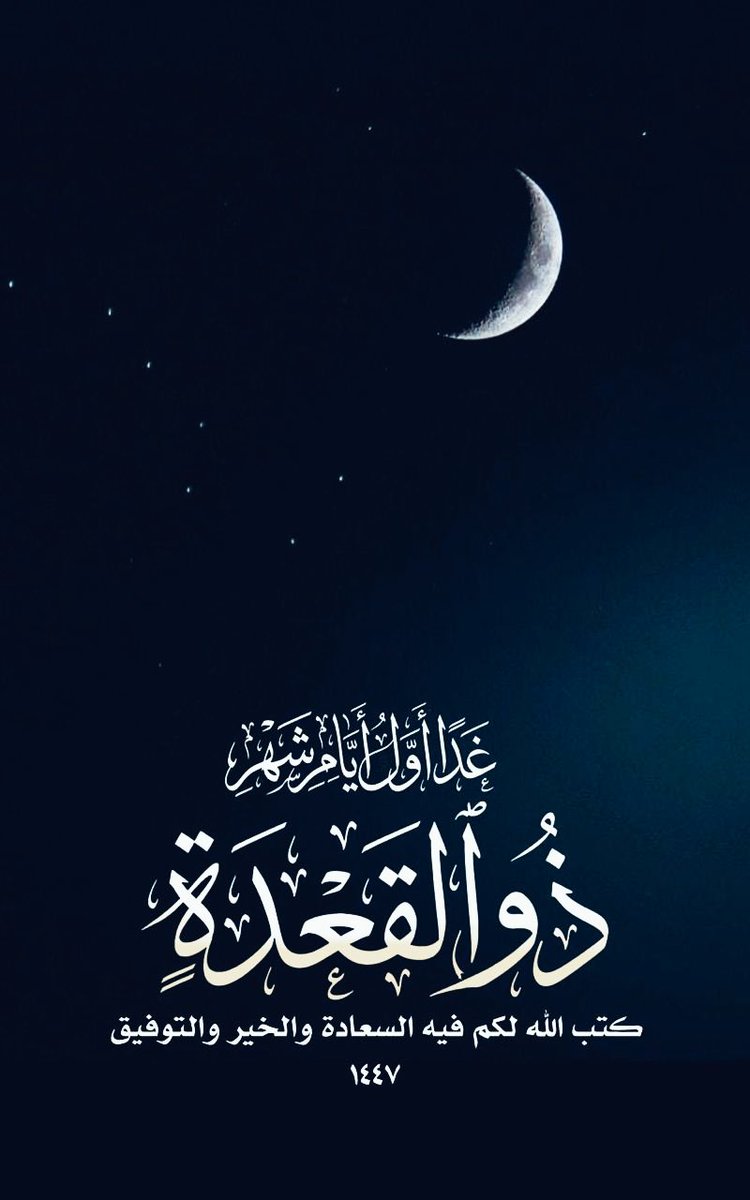 د. هاشم سرحان tweet media