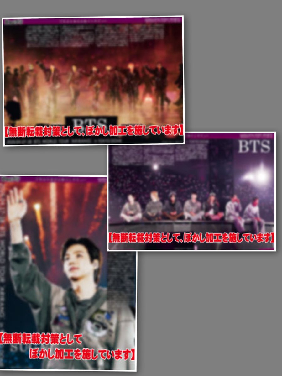 oshikatsu_daily's tweet image. - ̗̀📢#ARMY の皆様へ

『#BTS WORLD TOUR 'ARIRANG' IN JAPAN』公演の模様とインタビューをコンビニプリント（全9種）でお届け😎
ぜひご覧ください💌

#BTS_WORLDTOUR_ARIRANG
#BTS_WORLDTOUR_ARIRANG_JAPAN

#Dayプリ の詳細はコチラ☝️
entame.e-printservice.net/content_detail…
※芸能タグをPUSH👍️