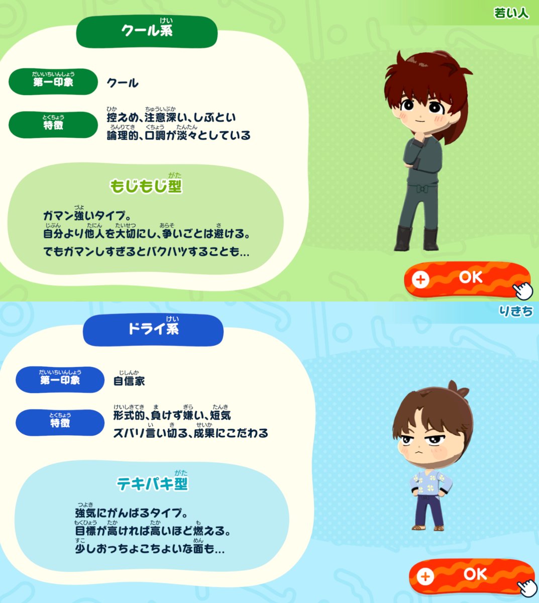 ラム💯 tweet media