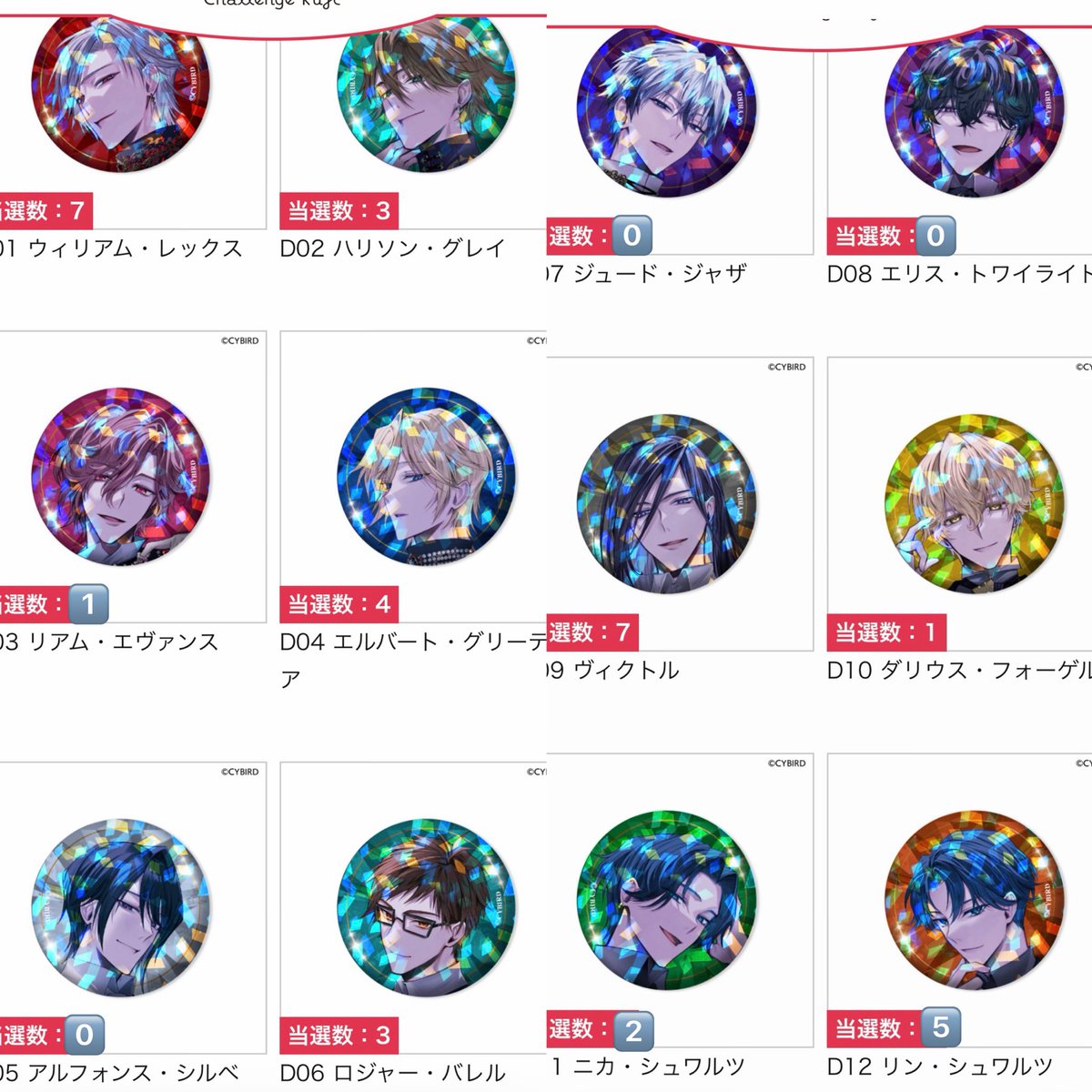 せな tweet media