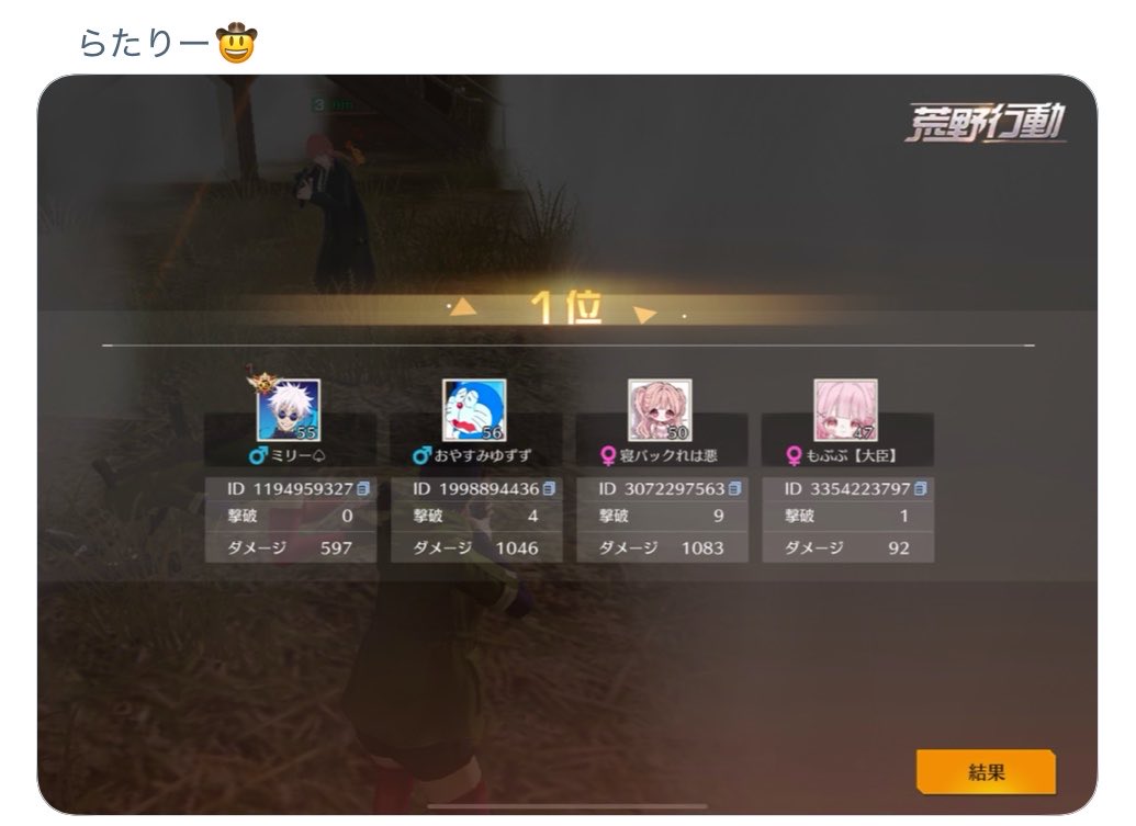 ゆずぽんたんっ.ᐟ.ᐟ🍓ྀི🫧 tweet media