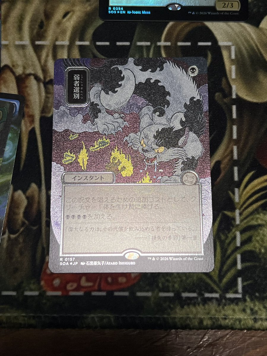 UndauntedLion's tweet photo. Top hit from my CBB. 😎

The art in this set is on a whole other level. 

I’m open to trades but I Cyclonic Rift Silver Scroll must be included or enough offset cash to get one. 

@Wizards #mtg #magicthegathering #secretsofstrixhaven https://t.co/EjTOypJyzy