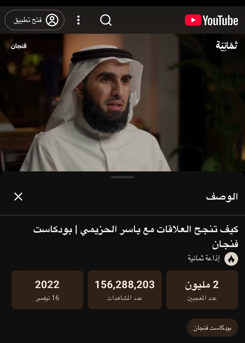 عبدالعزيز العُمري | Abdulaziz tweet media