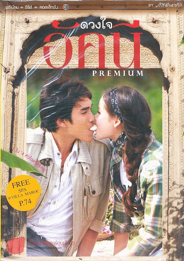 Nutjavanyεїз🌴🌈 tweet media