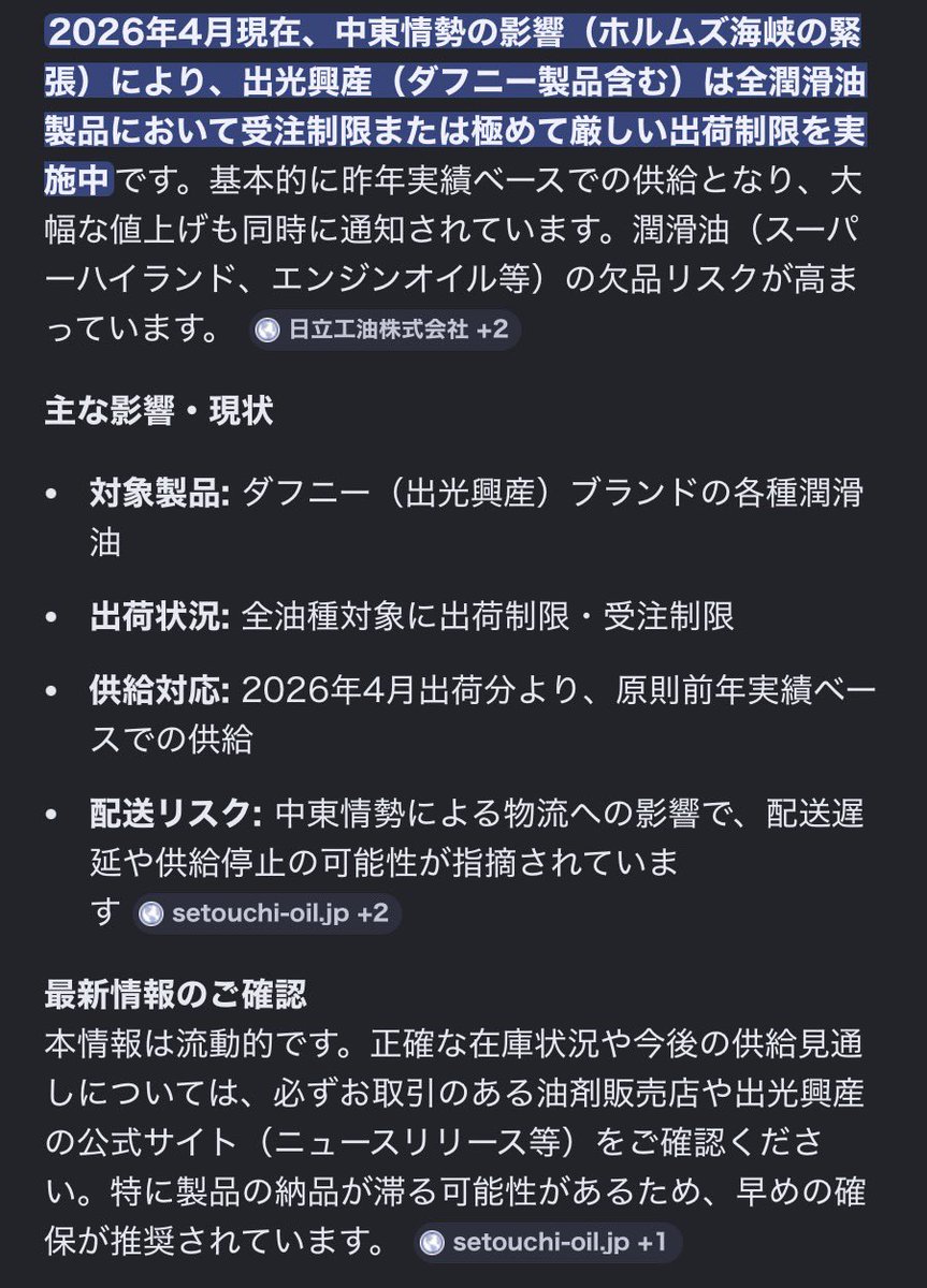 音ゲー初心者NGS⑥🥹早く音ゲー上手くなりたい tweet media