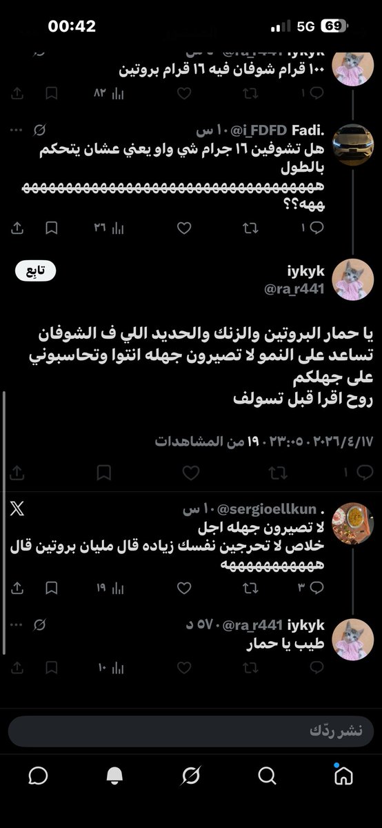 _iF2_'s tweet photo. @ra_r441 طيب ليه تبلكيني هنا وانا ماقلت شي ؟ عادي نقدر نتناقش وافهمك بالتغذية من الى 😋 https://t.co/vbFIaYyVQR