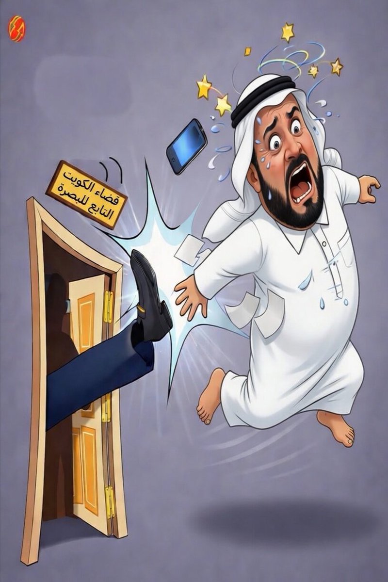 ايزد شناس⚔️ tweet media
