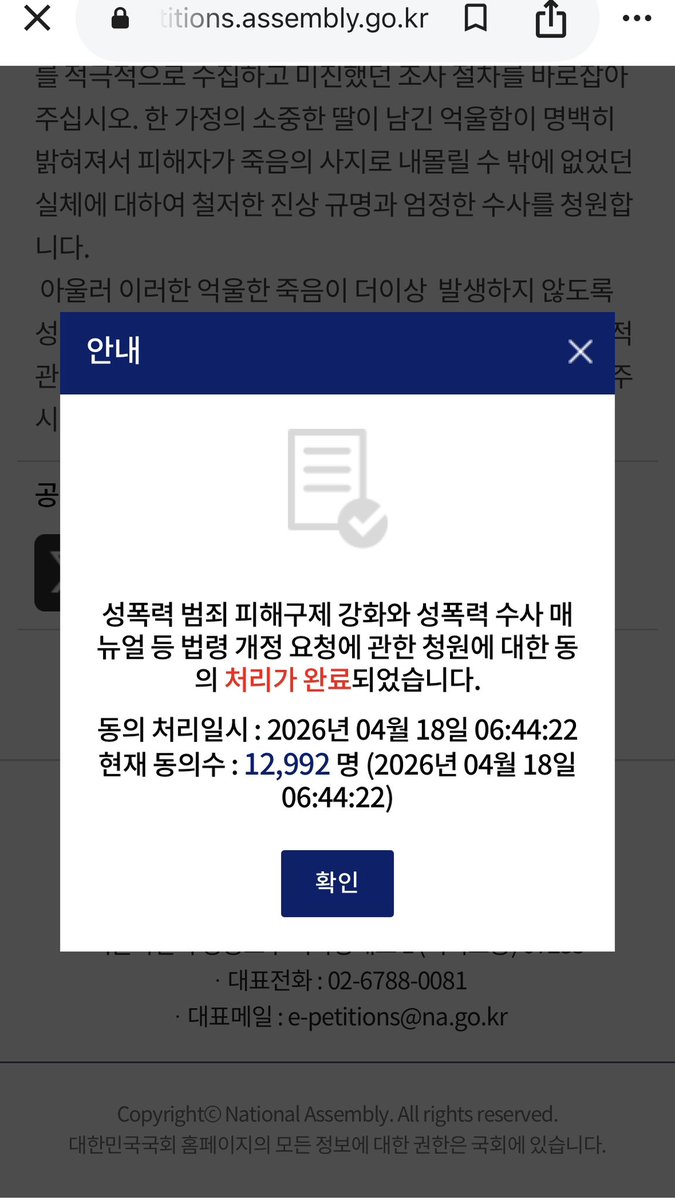 chrysalis tweet media