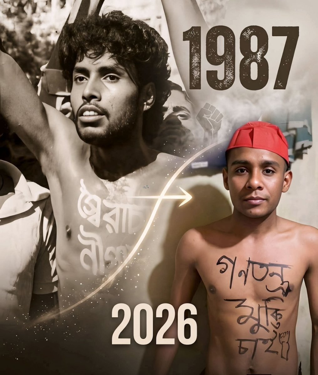 Nur Hossain repeatedly returned to defend democracy.
গনতন্ত্র রক্ষায় নুর হোসেনরা বারবার ফিরে আসে
<a href="/SarwarWassel/">Sarwar Saimon</a> <a href="/TulipSiddiq/">Tulip Siddiq</a> <a href="/sajeebwazed/">Sajeeb Wazed</a> <a href="/SenSanders/">Sen. Bernie Sanders</a> <a href="/RafaeelReborn/">Rafael Khan</a> <a href="/michaeljohns/">Michael Johns🇺🇸</a> <a href="/shafiburfat/">Shafi Burfat</a> <a href="/NijhoomMajumder/">Nijhoom Majumder</a>