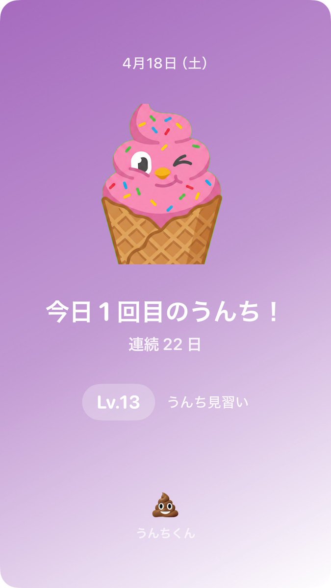 スカミル！改 tweet media