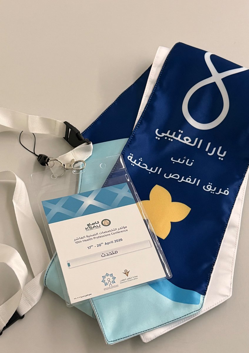 يارا النفيعي tweet media